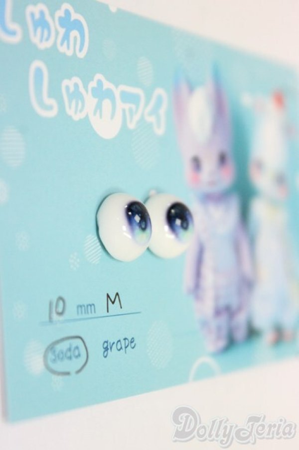 画像3: 10mm/アニメアイ/ドール用　アイ I-26-01-11-270-KD-ZI (3)