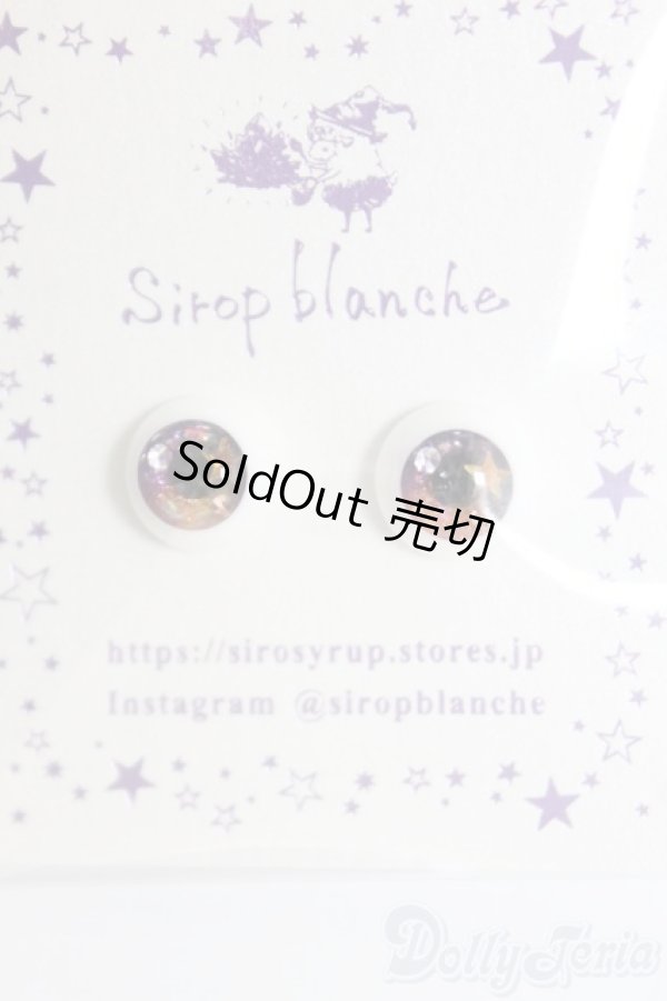 画像1: 10mm/アニメアイ/ドール用　アイ I-26-01-11-272-KD-ZI (1)