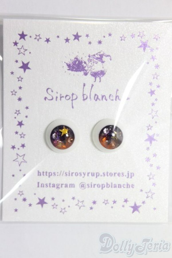 画像1: 10mm/アニメアイ/ドール用　アイ I-26-01-11-273-KD-ZI (1)