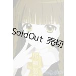 画像: 尾櫃制服計画/奥村美也 I-26-01-18-020-KD-ZI