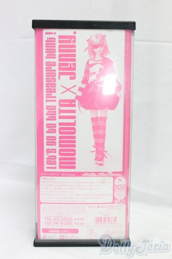 画像5: ジェニー/モモリータジェニー I-26-01-18-008-KD-ZI (5)