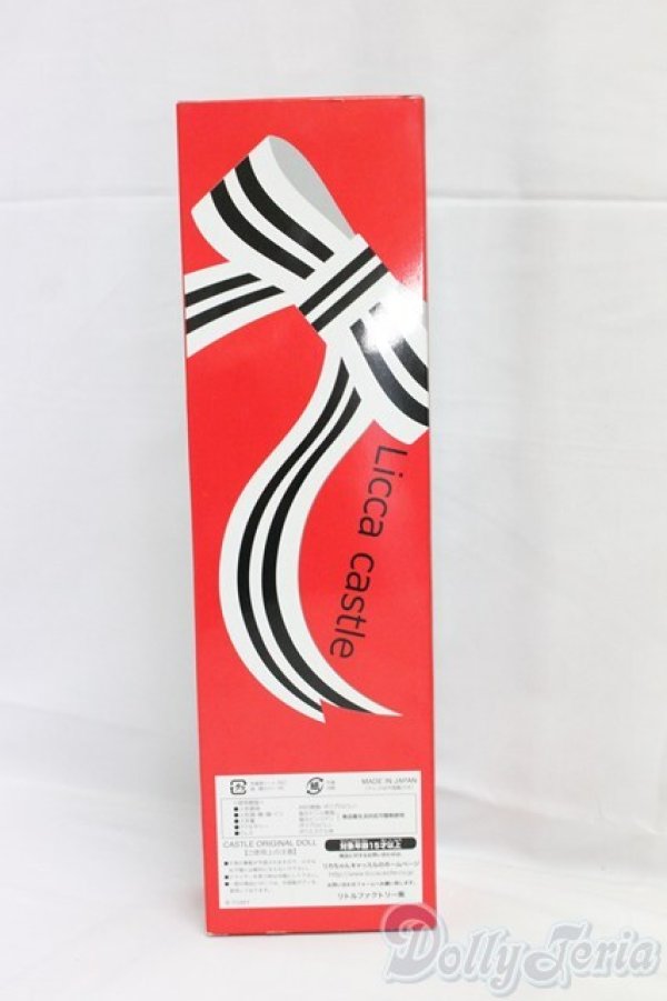 画像5: リカちゃんキャッスル/ジェニーフレンドS 桜子 I-26-01-18-011-KD-ZI (5)