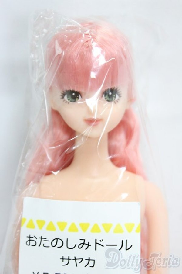 画像1: リカちゃんキャッスル/サヤカ：おたのしみドール I-26-01-18-013-KD-ZI (1)