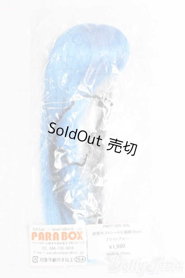 画像1: 3.5inch-4inch/ウィッグ/インチ　BJD　MJD　ドール用 I-26-01-18-241-KD-ZI (1)