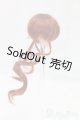 画像: 3.5inch-4inch/ウィッグ/インチ　BJD　MJD　ドール用 I-26-01-18-242-KD-ZI