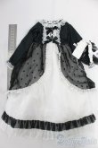 画像5: SD/OF:ワンピース/1/3　60ｃｍ　BJD　MJD　衣装　ドール用 I-26-01-18-256-KD-ZI (5)