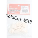 画像: オビツ50/パーツ/0 I-26-01-18-281-KD-ZI