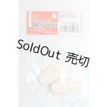 画像: オビツ50/パーツ/0 I-26-01-18-282-KD-ZI