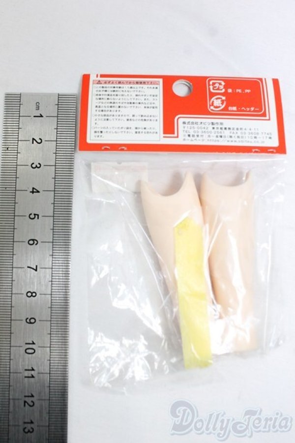 画像2: オビツ50/パーツ/0 I-26-01-18-283-KD-ZI (2)