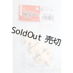 画像: オビツ50/腹パーツ501/0 I-26-01-18-285-KD-ZI