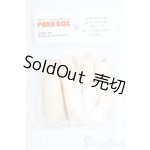 画像: PARABOX/45/45cmボディ用交換パーツ/0 I-26-01-18-287-KD-ZI