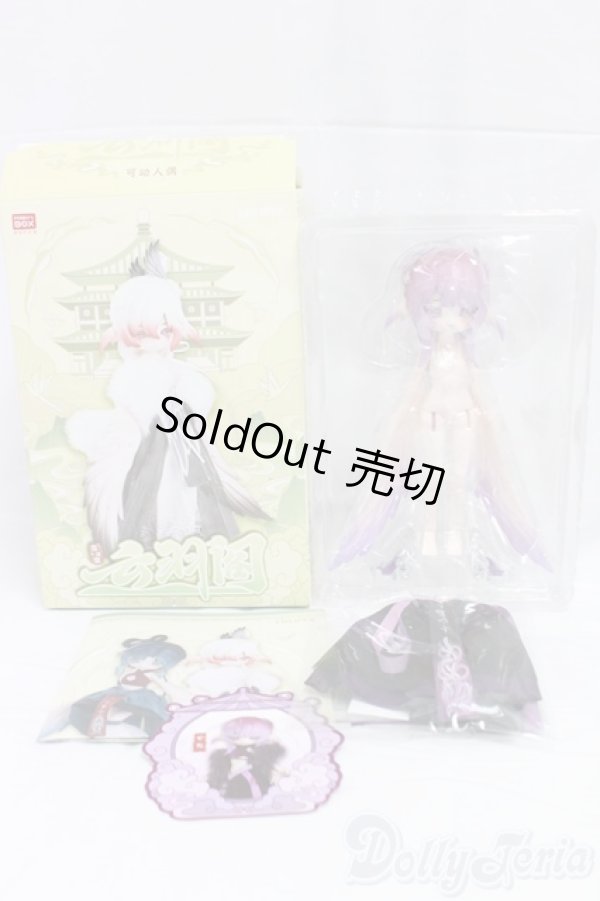 画像5: アンティーユ/LULUYA ルルヤ ルルア 紫霞 I-26-01-18-023-YB-ZI (5)