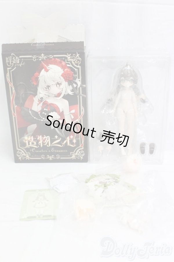 画像5: Meki Creator's Essence/造物之心:Daisy I-26-01-18-021-YB-ZI (5)