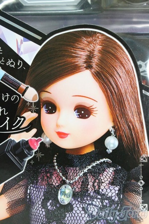 画像1: リカちゃん/KATE LICCA -Make My Color-/BJD　球体関節人形 I-26-01-18-154-KD-ZI (1)