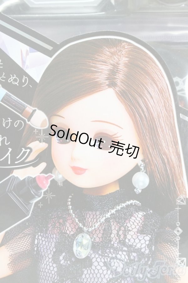 画像1: リカちゃん/KATE LICCA -Make My Color-/BJD　球体関節人形 I-26-01-18-154-KD-ZI (1)