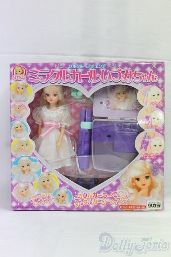 画像5: リカちゃん/ミラクルカールいづみちゃん/BJD　球体関節人形 I-26-01-18-156-KD-ZI (5)