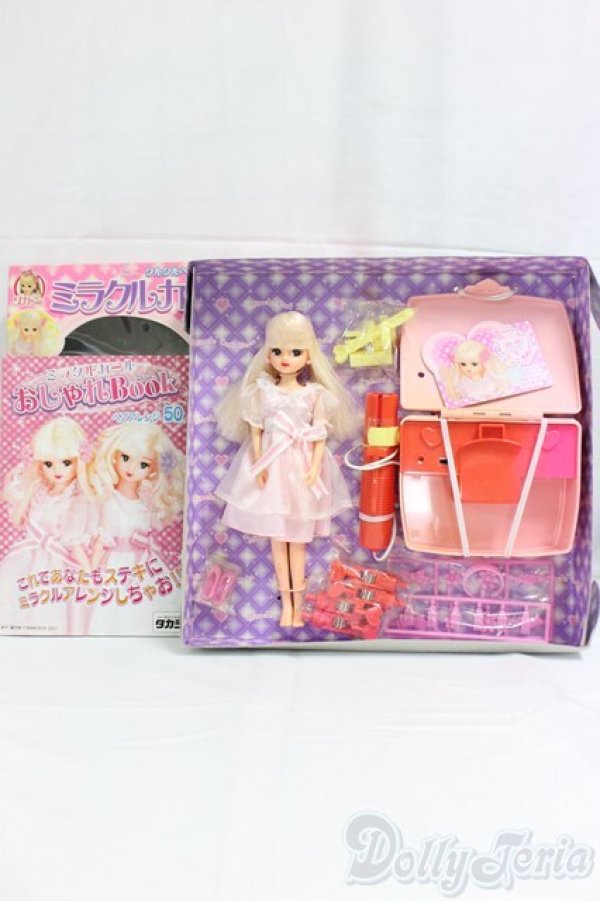 画像5: リカちゃん/ミラクルカールリカちゃん/BJD　球体関節人形 I-26-01-18-155-KD-ZI (5)