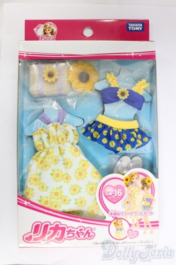 画像2: リカちゃん/OF:衣装/ファッションドール　衣装 I-26-01-18-159-KD-ZI (2)