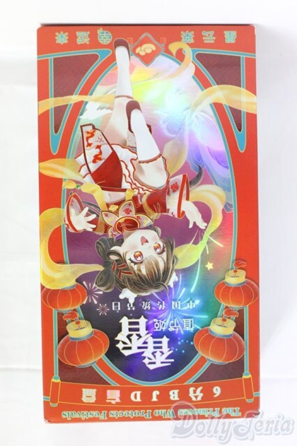 画像9: LuckyDoll/歳時記 時節姫:端午/ I-26-01-18-164-KD-ZI (9)