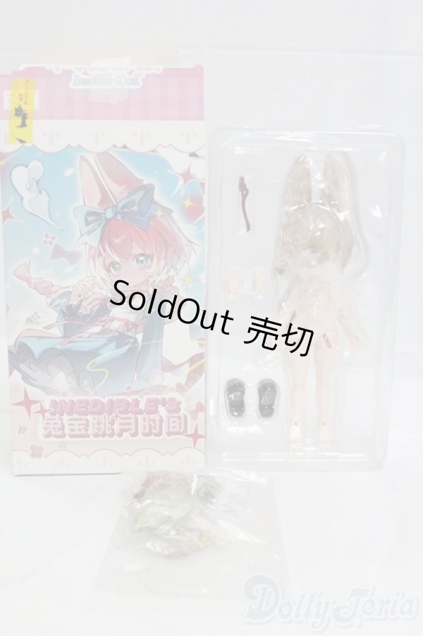 画像4: 不可食用人形 Inedible Doll/月飛び時間シリーズ梧秋 I-26-02-15-016-KD-ZI (4)