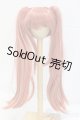 画像: 8-9inch/ウィッグ/インチ　BJD　MJD　ドール用 I-26-01-18-296-KD-ZI