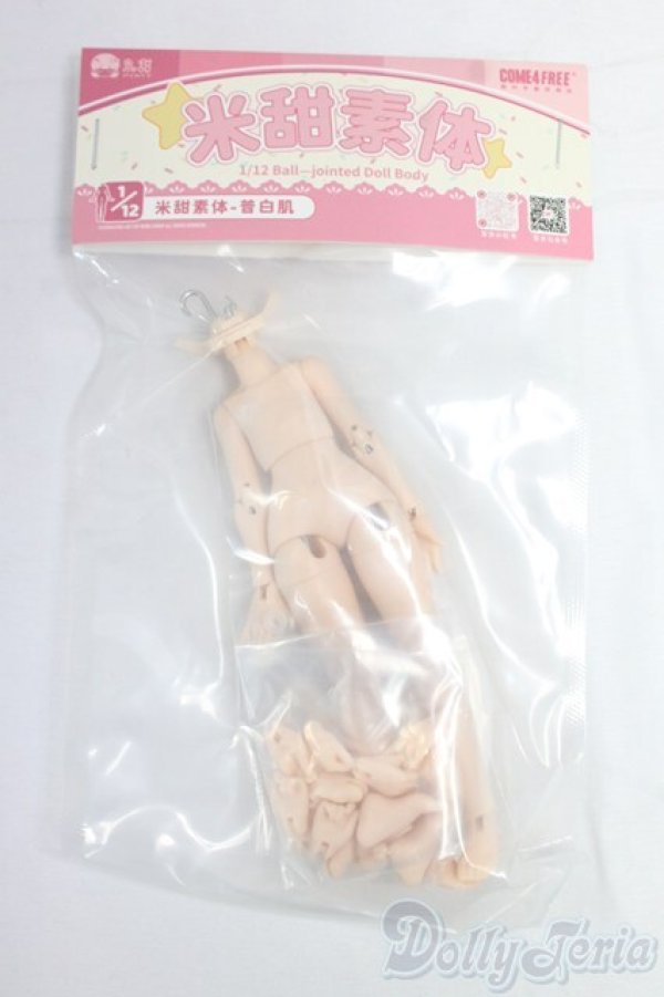 画像1: COMFREEE/MINTY(ミンティ) 1/12ボディ I-26-01-25-212-KD-ZI (1)