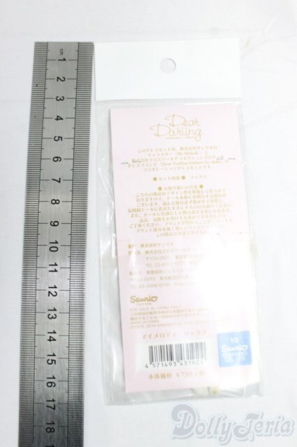 画像2: ネオブライス/OF:小物/ファッションドール　衣装 I-26-01-25-047-KD-ZI (2)