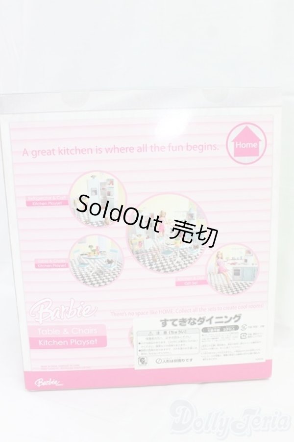 画像2: Barbie Table＆Chairs　Kitchen　Playset/ファッションドール　衣装 I-26-01-25-162-KD-ZI (2)