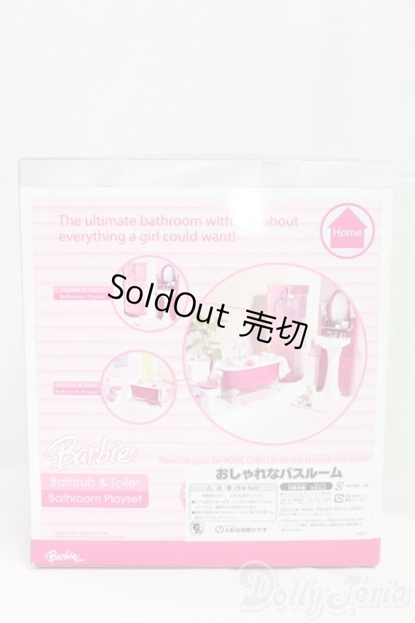 画像2: Barbie Bustub＆Toilet　Bathroom　Playset/ファッションドール　衣装 I-26-01-25-149-KD-ZI (2)