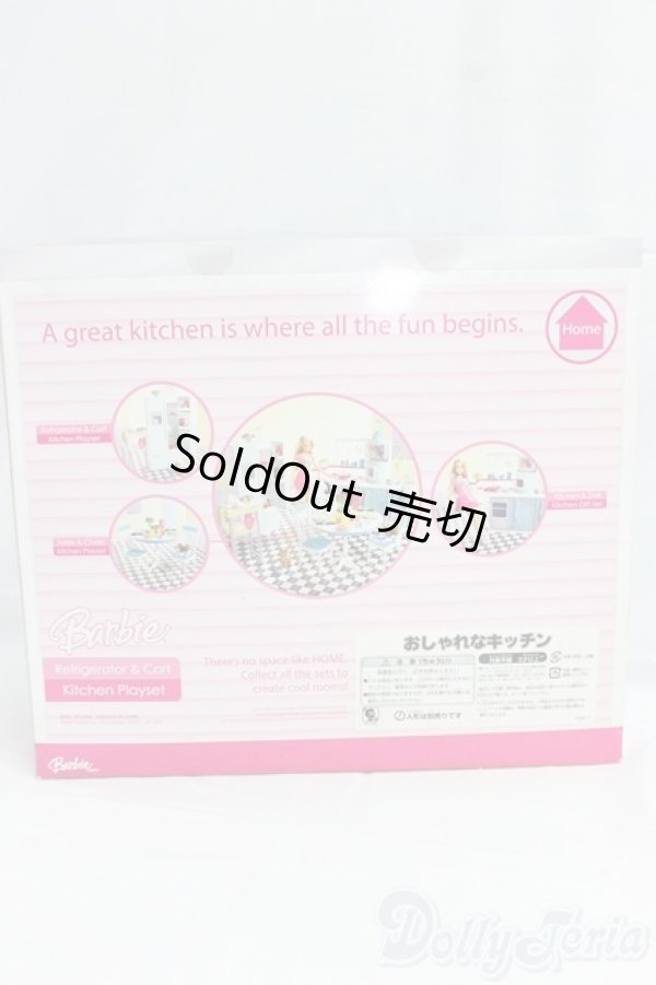 画像2: Barbie Refrigerator＆Cart　Kitchen　Playset/ファッションドール　衣装 I-26-01-25-164-KD-ZI (2)