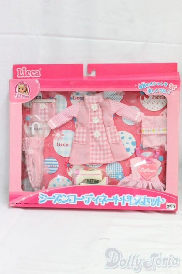 画像1: リカちゃん/シーズンコーディネートドレスセット 雨の日/ファッションドール　衣装 I-26-01-25-175-KD-ZI (1)