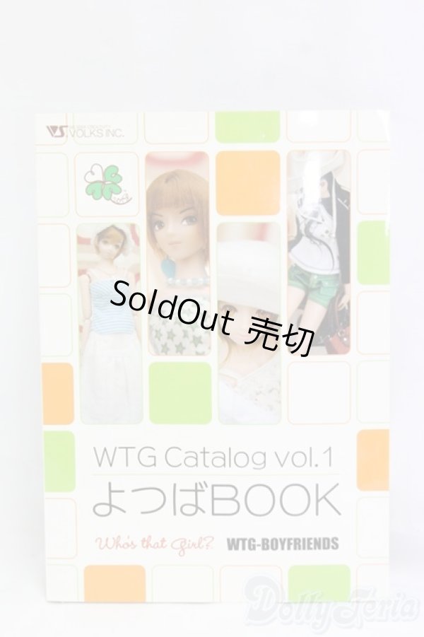 画像1: WTG Catalog よつばBook Vol.1/ I-26-01-25-179-KD-ZI (1)