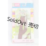 画像: バービー/OF:衣装/ファッションドール　衣装 I-26-01-25-140-KD-ZI