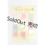 画像: バービー/OF:靴/ファッションドール　衣装 I-26-01-25-173-KD-ZI