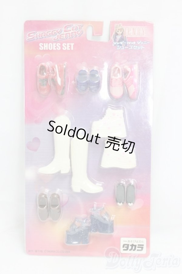 画像1: ジェニー/OF:靴/ファッションドール　衣装 I-26-01-25-174-KD-ZI (1)