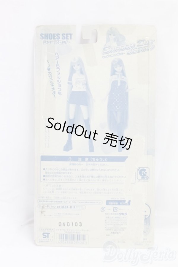 画像2: ジェニー/OF:靴/ファッションドール　衣装 I-26-01-25-174-KD-ZI (2)