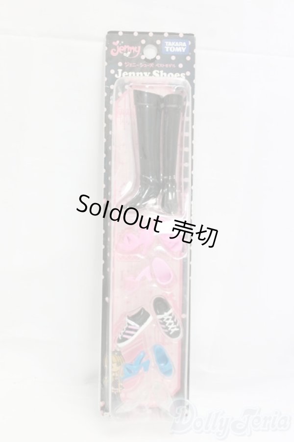 画像1: ジェニー/OF:靴/ファッションドール　衣装 I-26-01-25-171-KD-ZI (1)