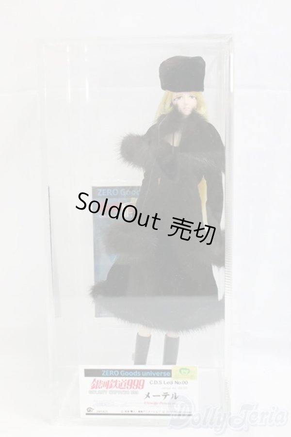 画像6: ZERO GOODS UNIVERSE/C.D.S.Leiji  メーテル/ I-26-01-25-165-KD-ZI (6)