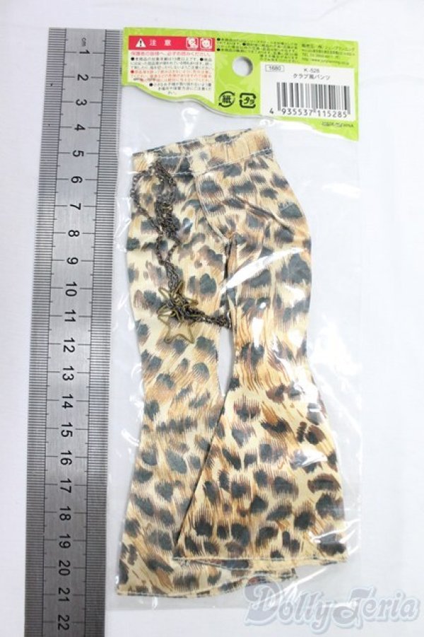 画像2: プーリップ/OF:衣装/0 I-26-01-25-180-KD-ZI (2)