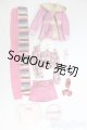 画像: バービー/OF:ファッションフィーバー 衣装セット/ファッションドール　衣装 I-26-01-25-113-KD-ZI