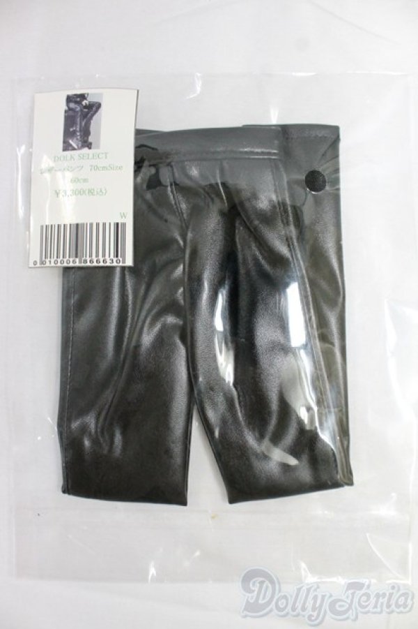 画像1: 70ｃｍ/OF:合皮パンツ/0 I-26-01-25-198-YB-ZI (1)