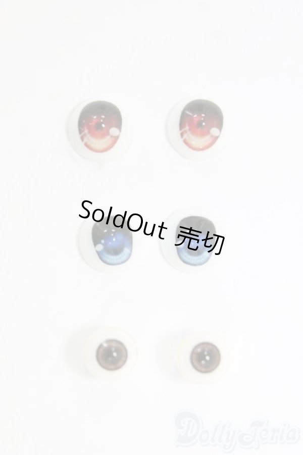 画像1: 8mm/アクリルアイ I-26-01-25-283-KD-ZI (1)