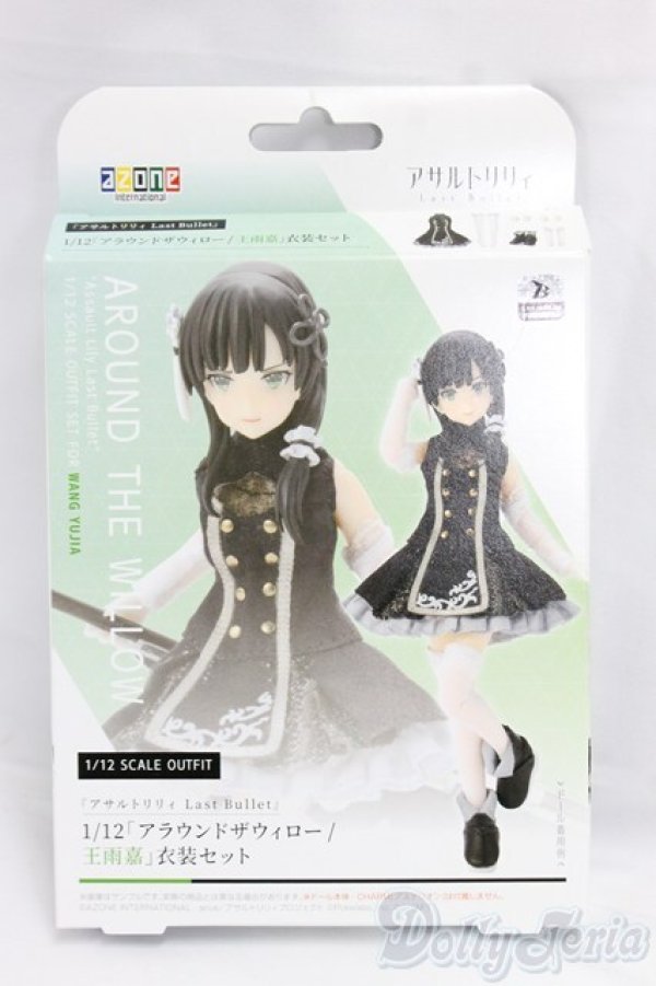 画像1: azoneピコニーモ/OF:1/12サイズドール　衣装　アサルトリリィ I-26-01-25-216-KD-ZI (1)