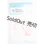 画像: azone1/12/アゾンCCTシシスターズ001:YES!ASAGIちゃん　ヘッドパーツセット I-26-01-25-215-KD-ZI