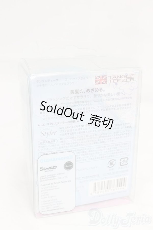 画像2: SD/OF:小物 I-26-02-01-016-KD-ZI (2)