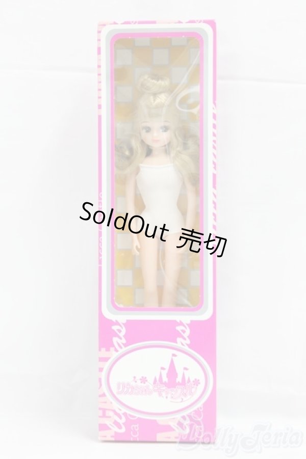 画像4: リカちゃんキャッスル/リカちゃん 2009年1月 S月間ドール I-26-02-01-105-KD-ZI (4)