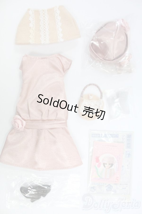 画像1: リカちゃん/OF:衣装 I-26-02-01-276-KD-ZI (1)