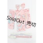 画像: ネオブライス/OF:着物セット I-26-02-01-185-KD-ZI