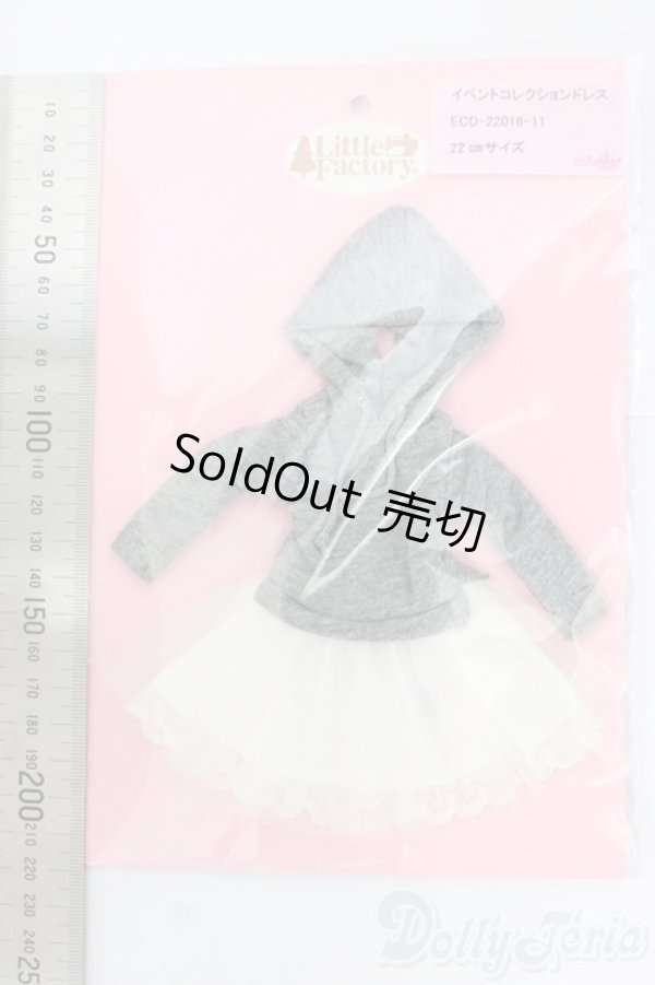 画像2: リカちゃん/OF:リトルファクトリー製衣装 I-26-02-01-134-KD-ZI (2)