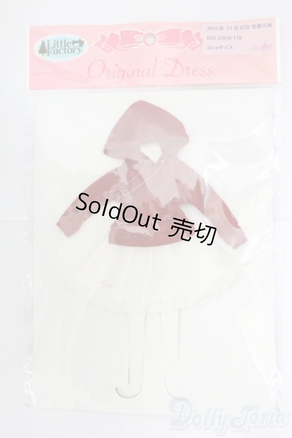 画像1: リカちゃん/OF:リトルファクトリー製衣装 I-26-02-01-132-KD-ZI (1)